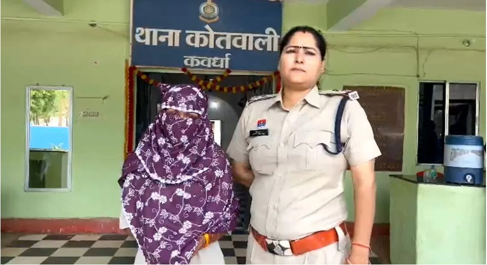 कवर्धा में सनसनी: शादीशुदा महिला ने नाबालिग से किया दुष्कर्म; होटल बुलाकर बनाया भावनात्मक दबाव, पुलिस ने POCSO एक्ट में किया गिरफ्तार